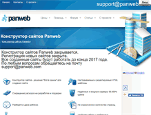 Tablet Screenshot of panweb.com